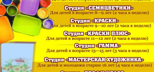 студии 2021-2022 уч. г.